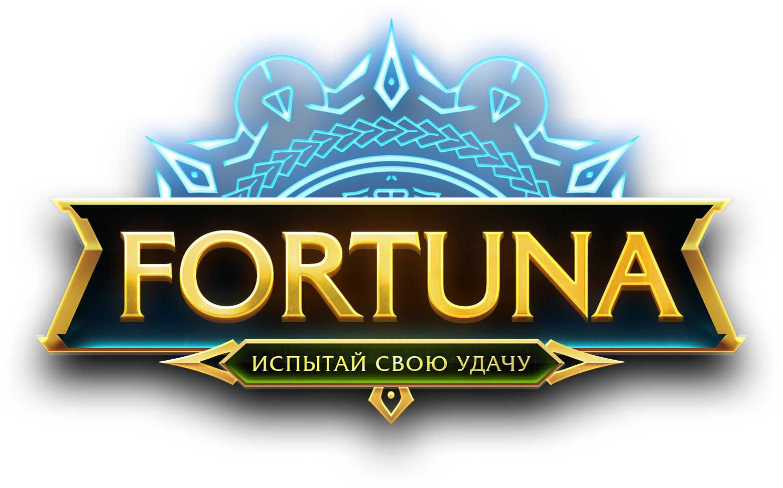 Fortuna